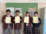 「世界遺産×SDGsチャレンジ！2025」小論文部門で本校生徒4名が受賞しました