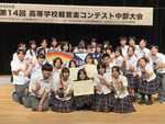 軽音楽部  中部大会で優秀賞・楽曲賞を受賞！