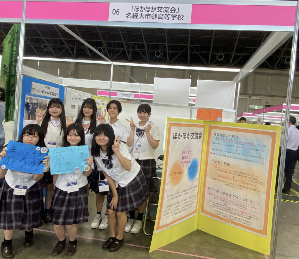 スクリーンショット-2023-08-24- スクリーンショット-2023-08-24-
