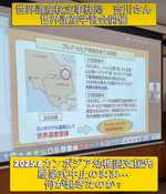 世界遺産学習会　カンボジア貧困地域幼稚園支援を通した探究教育活動