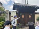 放課後の学び　熱田フィールドワーク