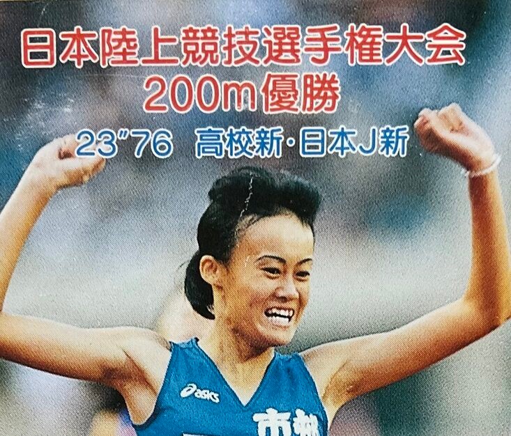 陸上競技部】外部指導者 | 学校法人市邨学園 名古屋経済大学市邨中学校