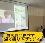 海外の学生とともに学び、国連やNGO,企業と取り組むユネスコ探究活動