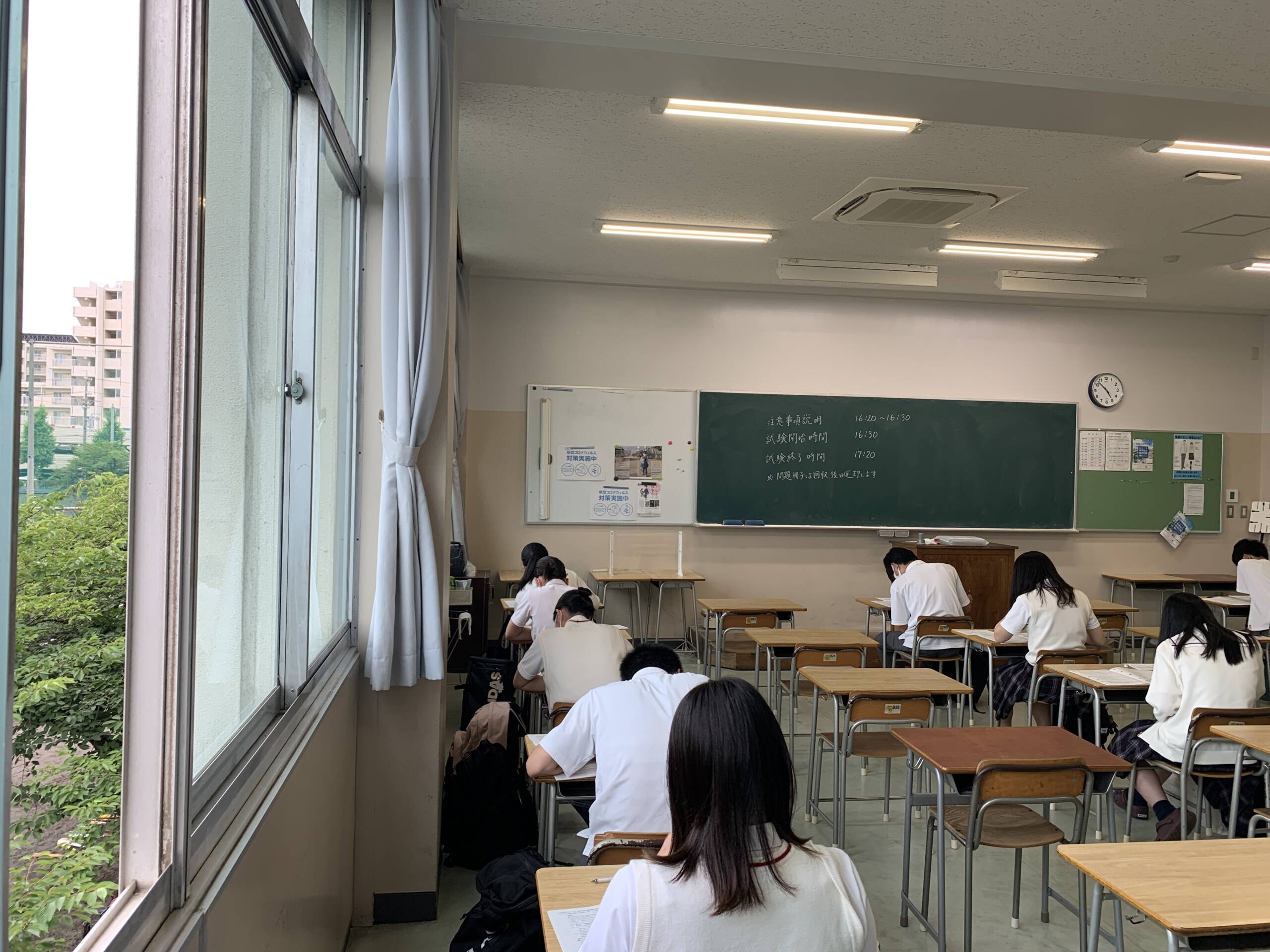 第５３回 ニュース時事能力検定実施 〜社会をよくしていくために〜 2021/9/3 | 学校法人市邨学園 名古屋経済大学市邨中学校 市邨高等学校