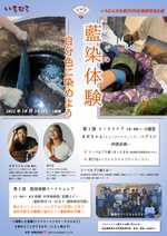 【文化祭】広報部 特別企画