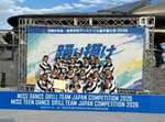 ダンス部　全国高等学校ダンスドリル選手権大会2026　優勝　創部初の快挙