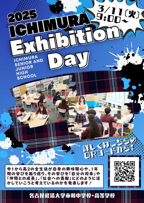 名古屋経済大学市邨高等学校 ２０２５年春受験用/教英出版（単行本（ソフトカバー）） 名古屋経済大学市邨高等学校 入学試験問題集 2025年春受験用