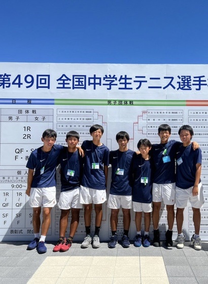 中学男子テニス部 全中ベスト８！ | 学校法人市邨学園 名古屋経済大学市邨中学校 市邨高等学校