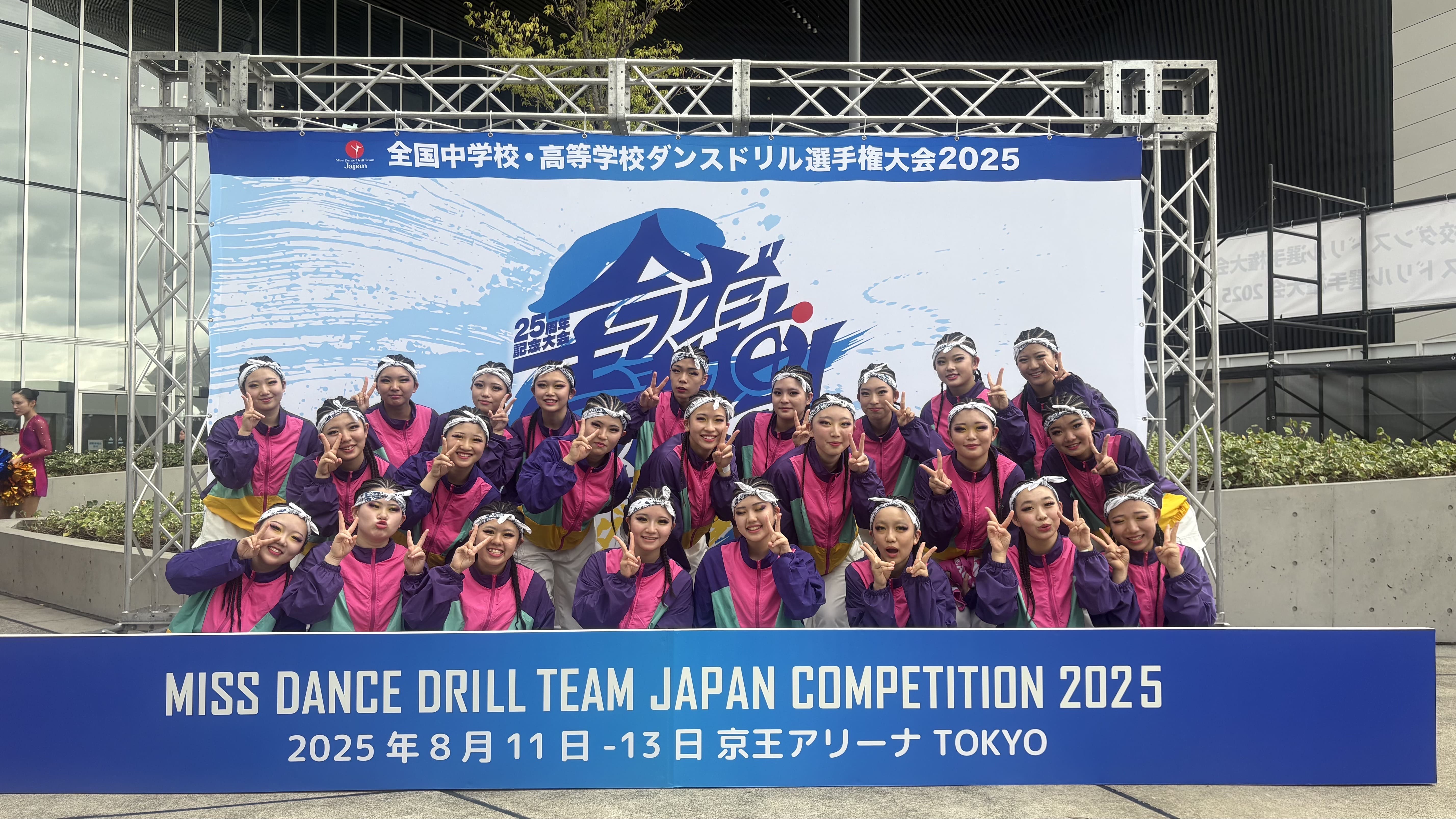 ダンス部全国大会に2チーム出場！堂々たる演技！ | 学校法人市邨学園