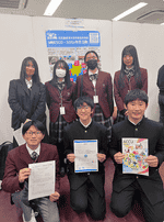 ユネスコスクール全国大会 in 上智大学　 〜越谷北高校とともに〜