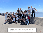 Fujimae Tidal Flats Clean-up Event 2024