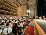 令和8年度  芸術鑑賞会