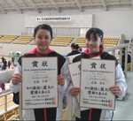 女子体操部 全国選抜大会 結果