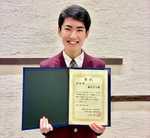 高2 篠田くんの研究が受賞!