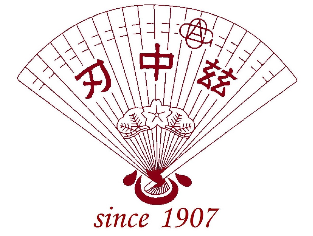 名古屋経済大学市邨高等学校 ２０２５年春受験用/教英出版（単行本（ソフトカバー）） 名古屋経済大学市邨高等学校 入学試験問題集 2025年春受験用