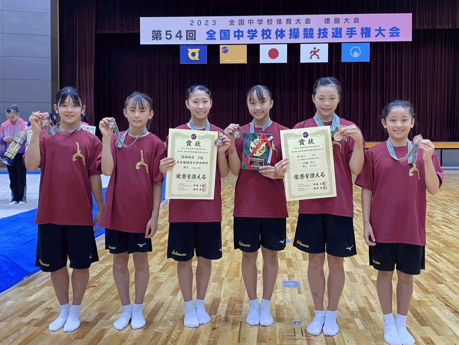 中学校体操部 