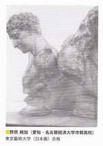 【卒業生】東京藝術大学に合格!