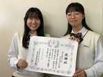 日本赤十字社より感謝状