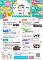 10/24(土) 軽音楽部ライブ@イオンモール茶屋