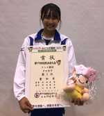 女子テニス部  津田梨央さんが国民体育大会で優勝しました！