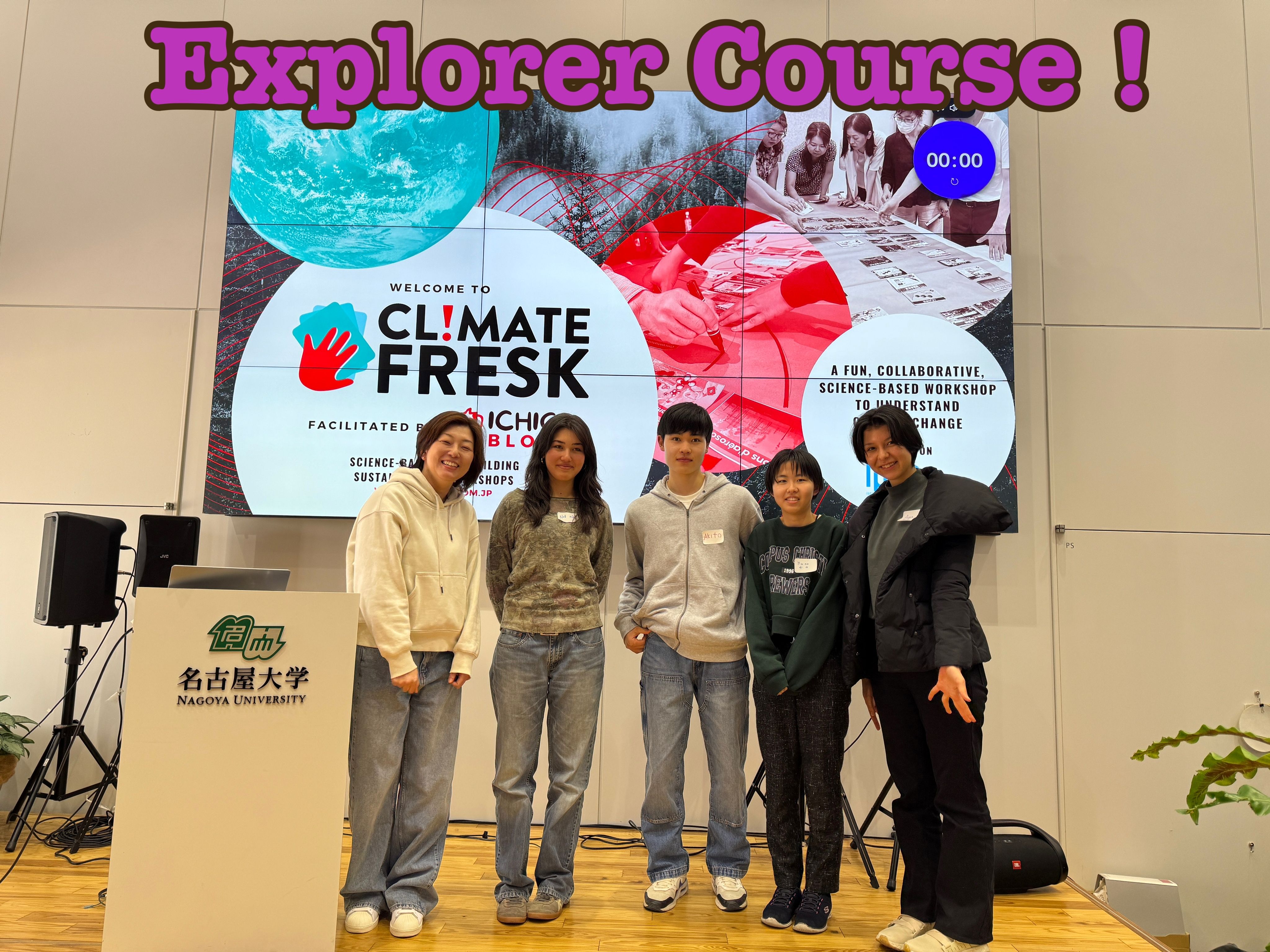 名古屋大学にて「ClimateFresk」研修に参加しました！ | 学校法人市邨