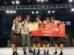軽音楽部  県大会優勝！