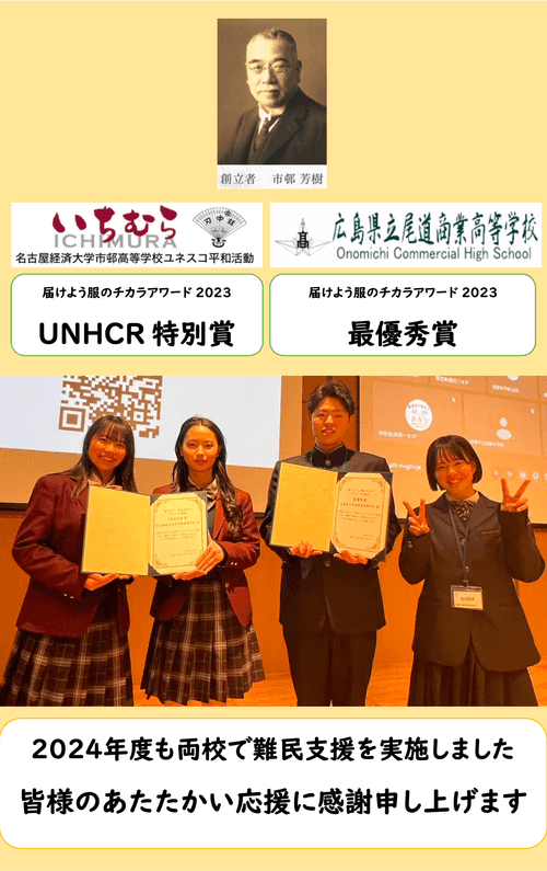 名古屋経済大学市邨高等学校 ２０２５年春受験用/教英出版（単行本（ソフトカバー）） 名古屋経済大学市邨高等学校 入学試験問題集 2025年春受験用