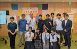 高校生代表としてディスカッションに参加