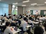 GCP授業を名古屋中・高の先生方が視察