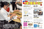 フェアトレードを通して難民女性の仕事と尊厳について学びました
